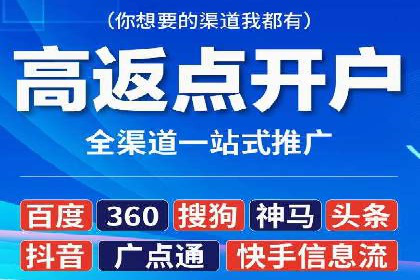 某公司通过信息流竞价实现业绩翻倍的案例