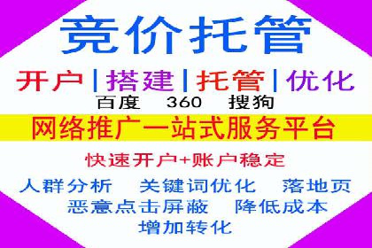 行业趋势下的信息流广告代理创新实践与效果评估